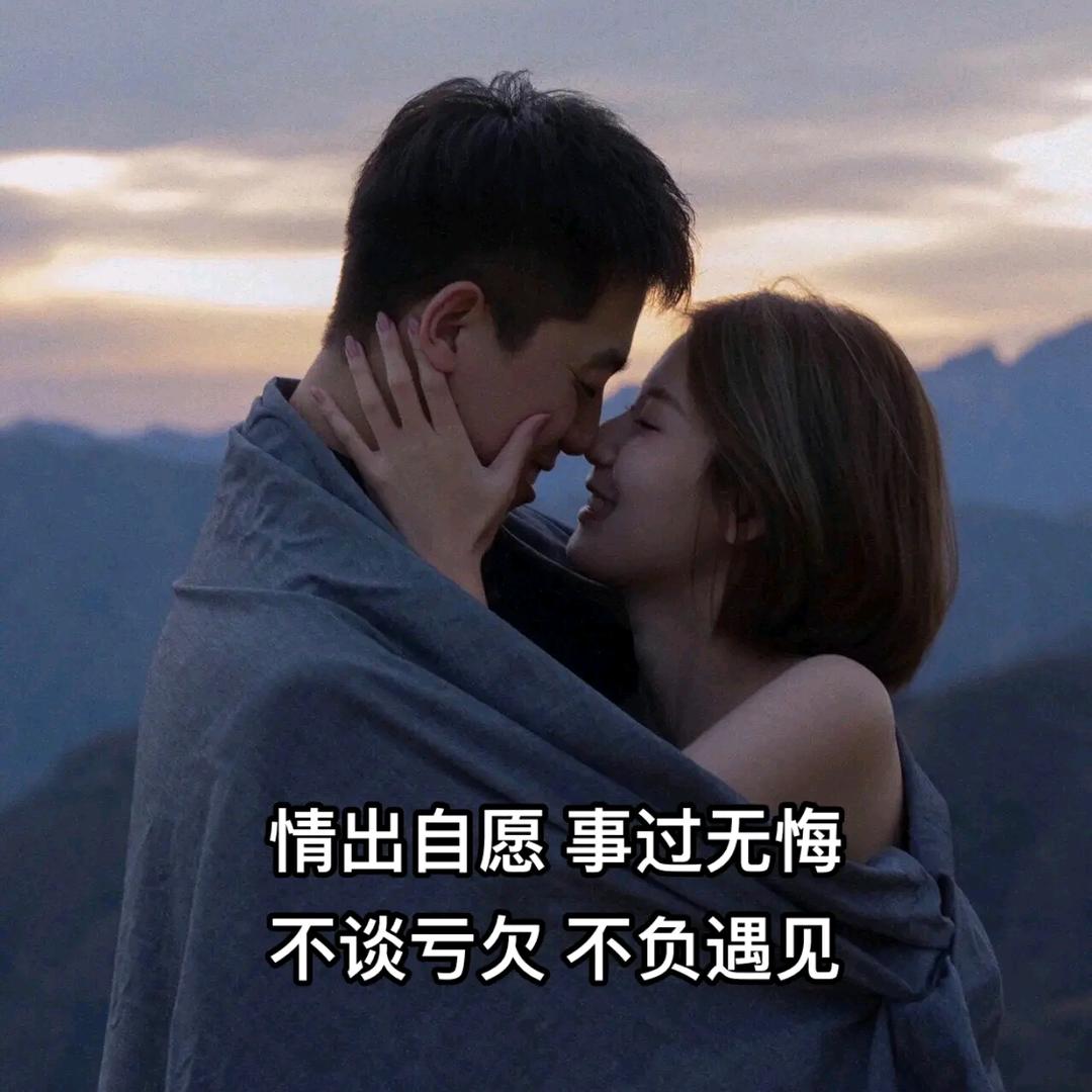 情到深处（好物分享）