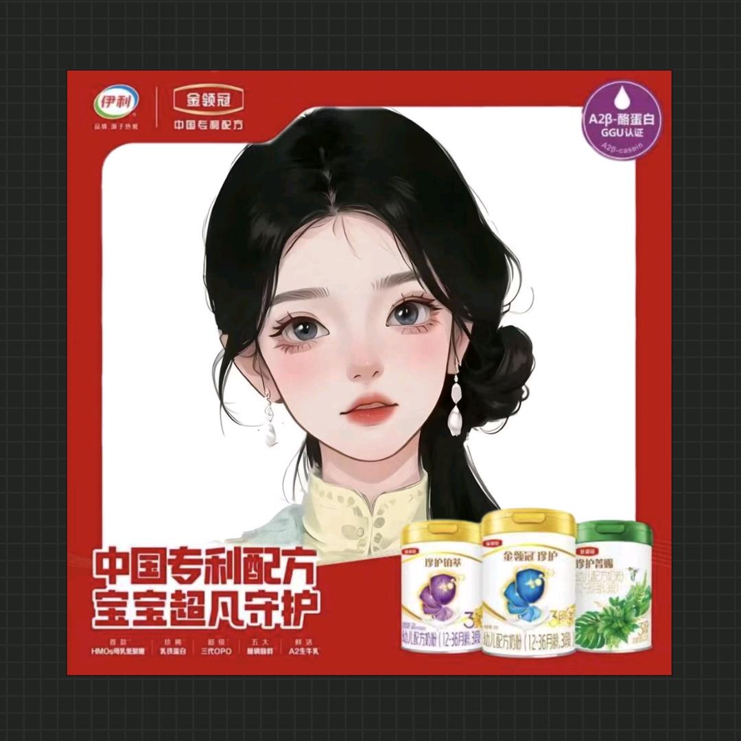 金领冠济南本地推荐官