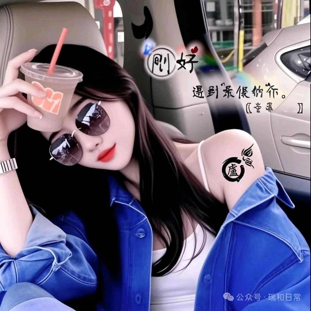 粘人的小妖精儿