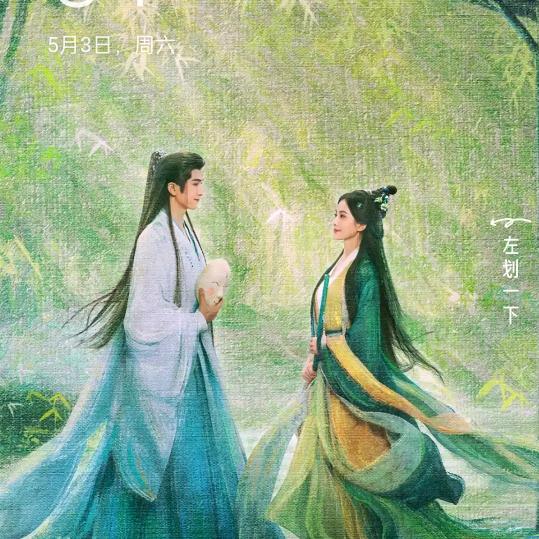 我最爱的那一个