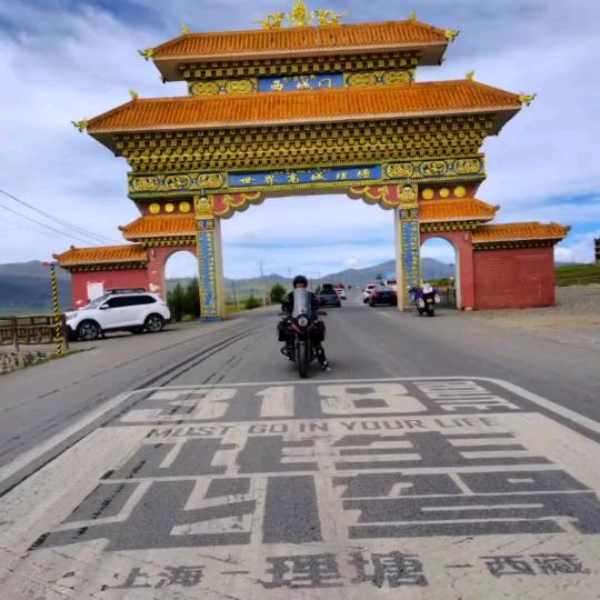 宏洋