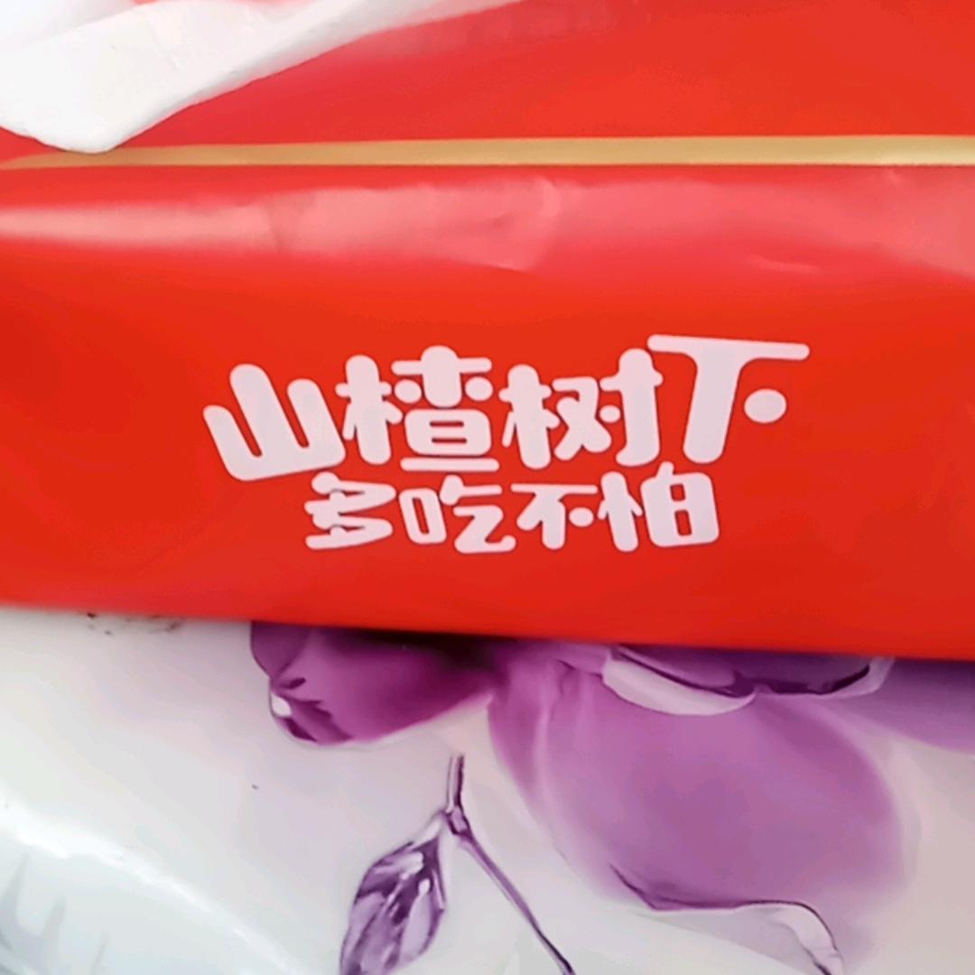 复兴号
