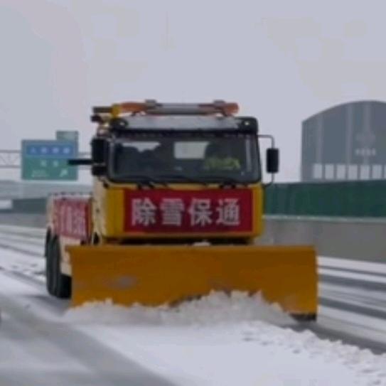 高速管师