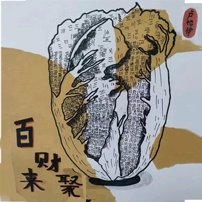 伊路相成