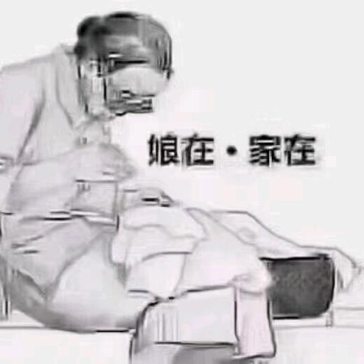 兴哥