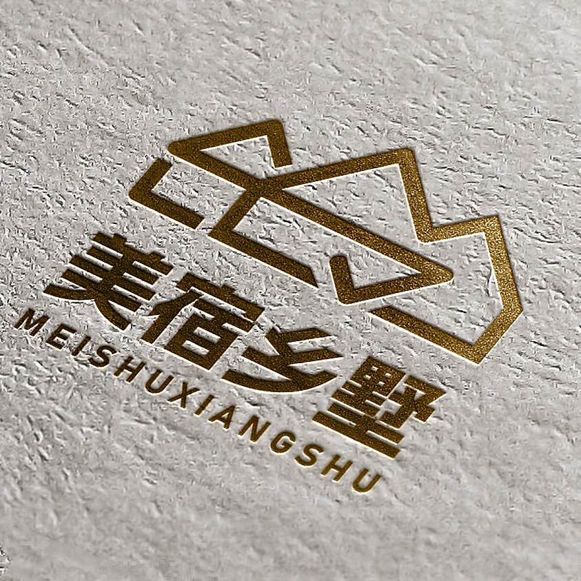美宿乡墅