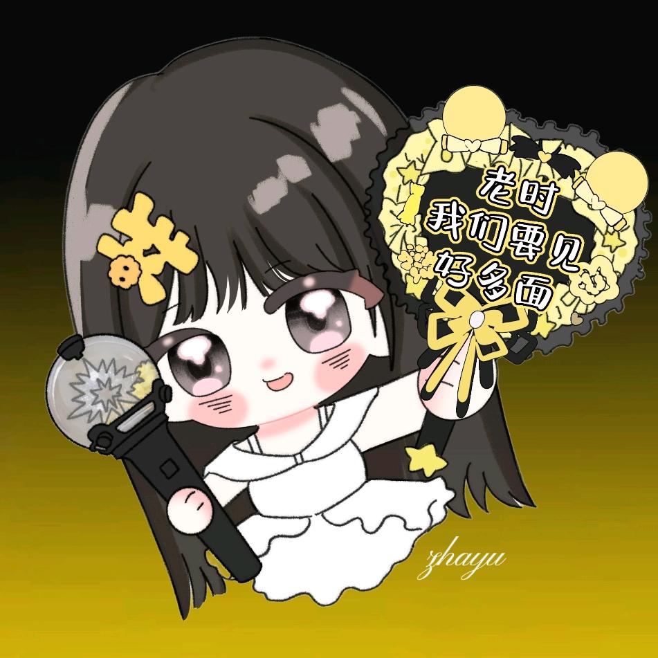 我是炸鱼！（见过三面版）