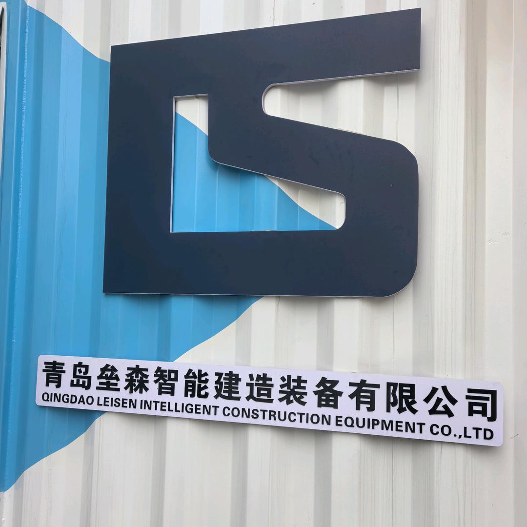 垒森制造
