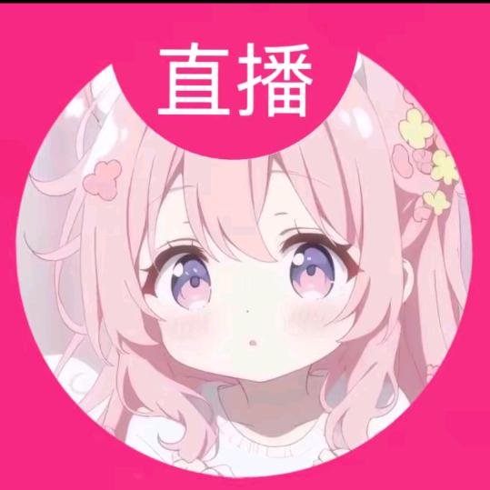 爱吃香菜