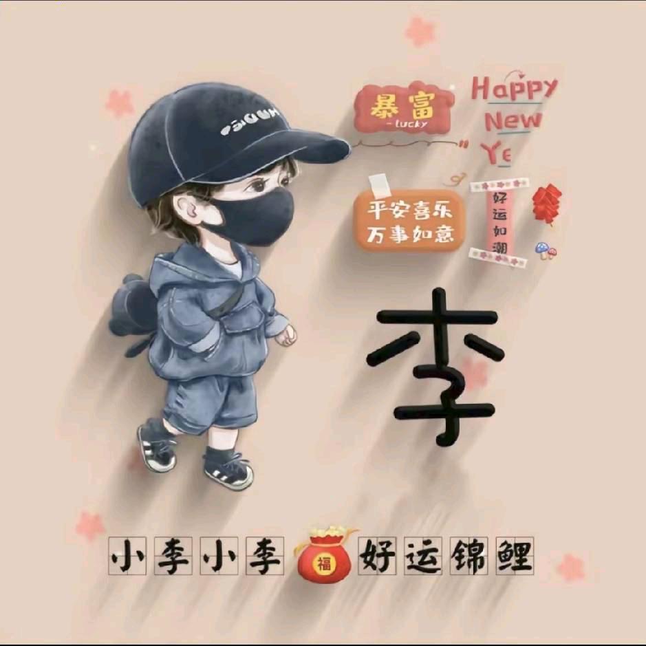 戒酒的李白💔