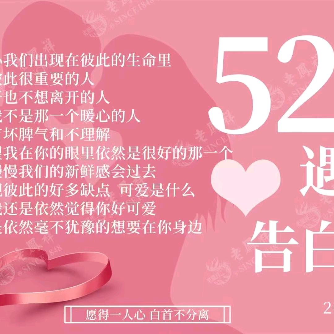 一如既往，无边热爱