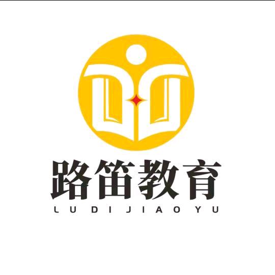 路笛教育小曹老师