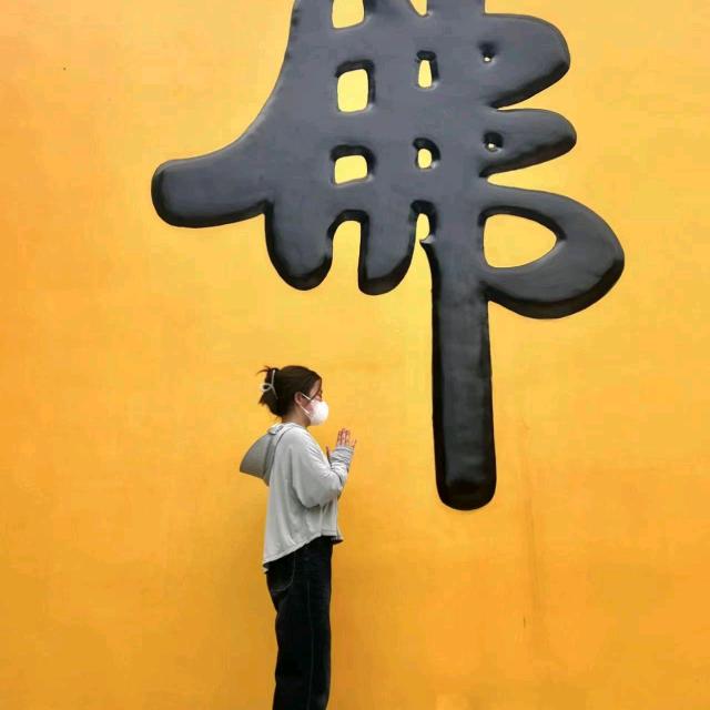 禅心净言