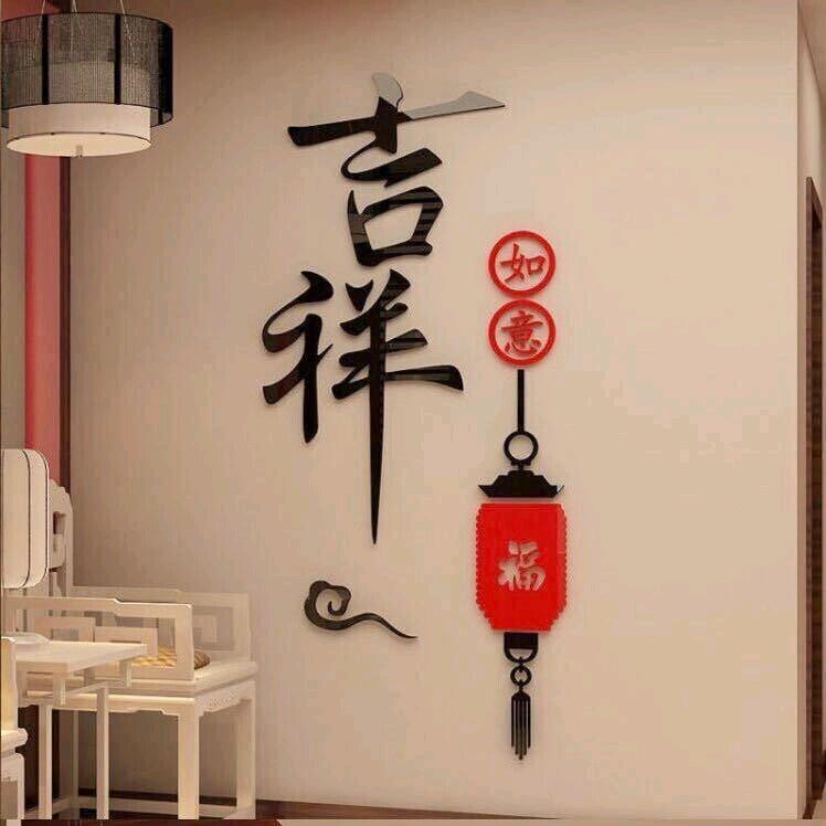 廖厨私宴