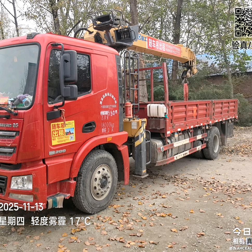 淮北市鑫瑞随车吊运输吊装机械租赁