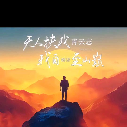 猎人