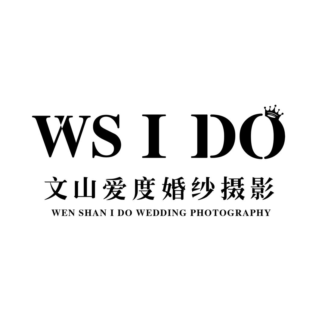 蜜行·爱度婚纱摄影(文山店)