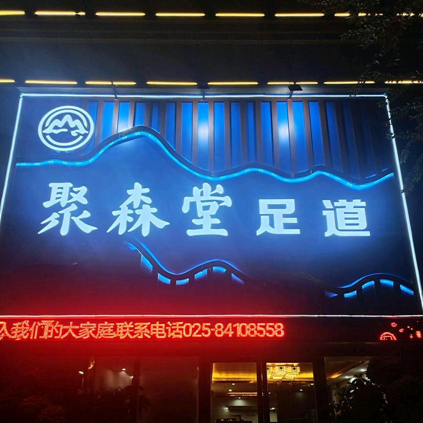 韩韩