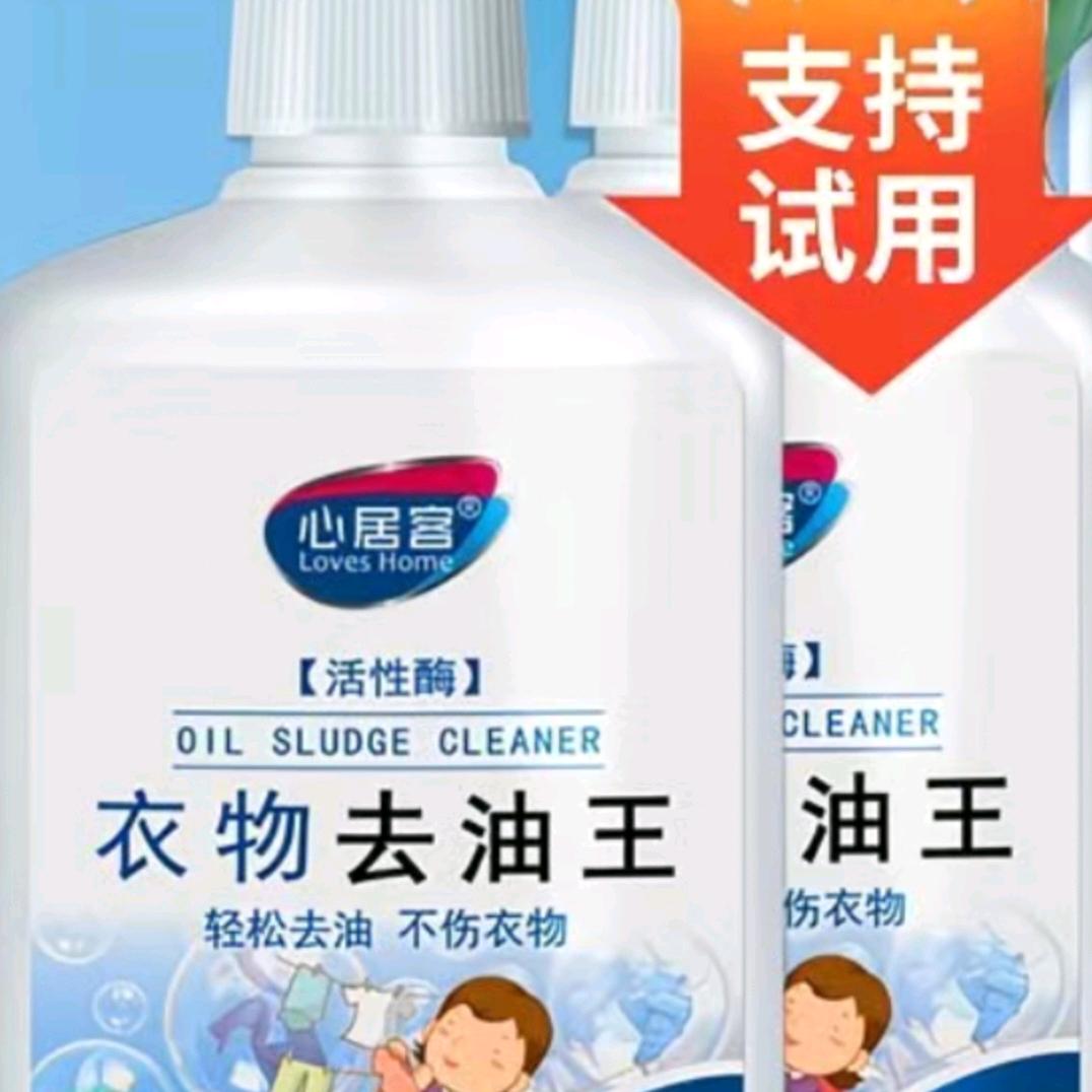 正品心居客