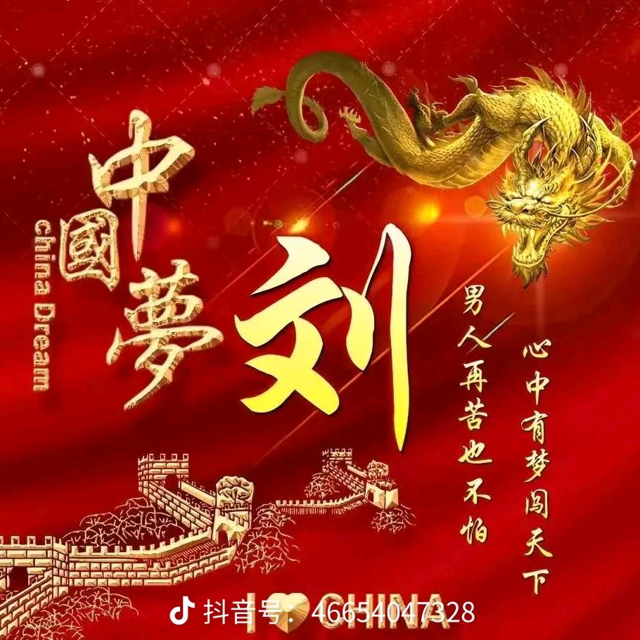 一帆风顺