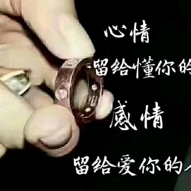 @ღ᭄此账号已注销ꦿ᭄࿐