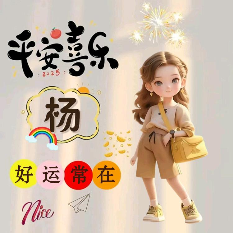 ( ˘ ³˘)❤杨～❤️