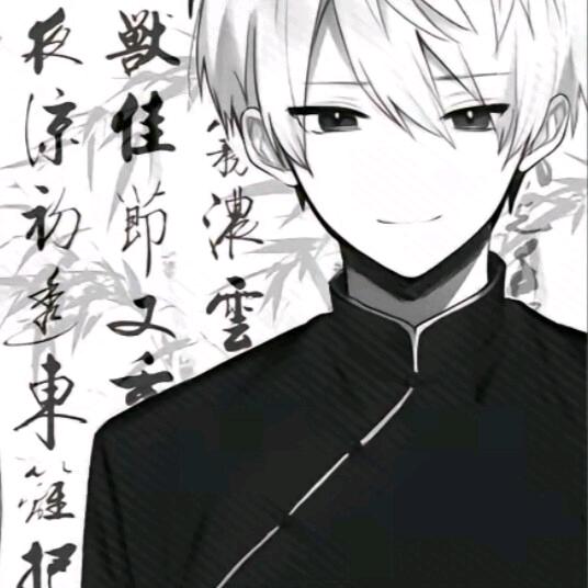 落落