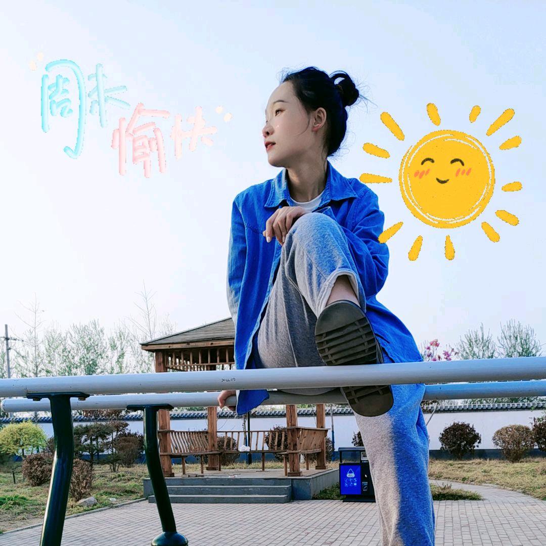木子～