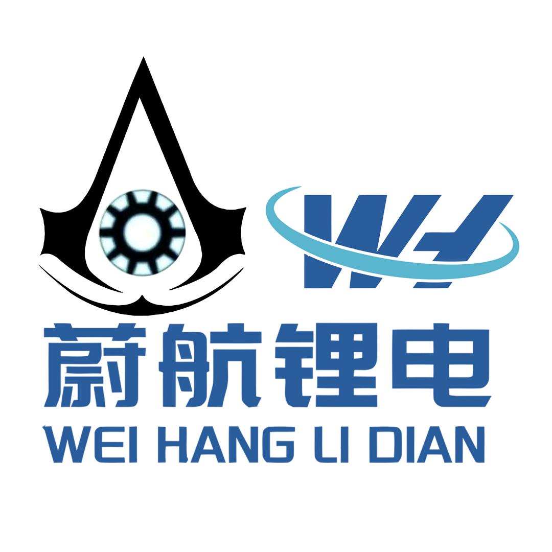 天地cc-蔚航锂电