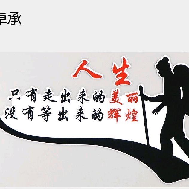 野狼神
