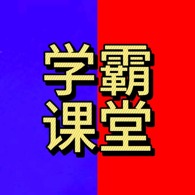 化LaoShi鸭😊
