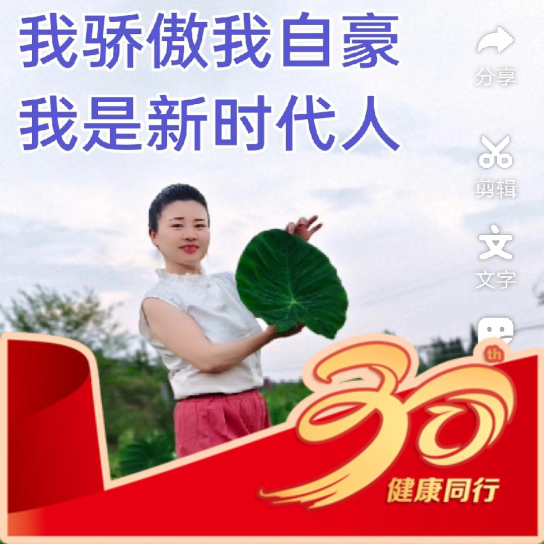 五莲义工～马丽