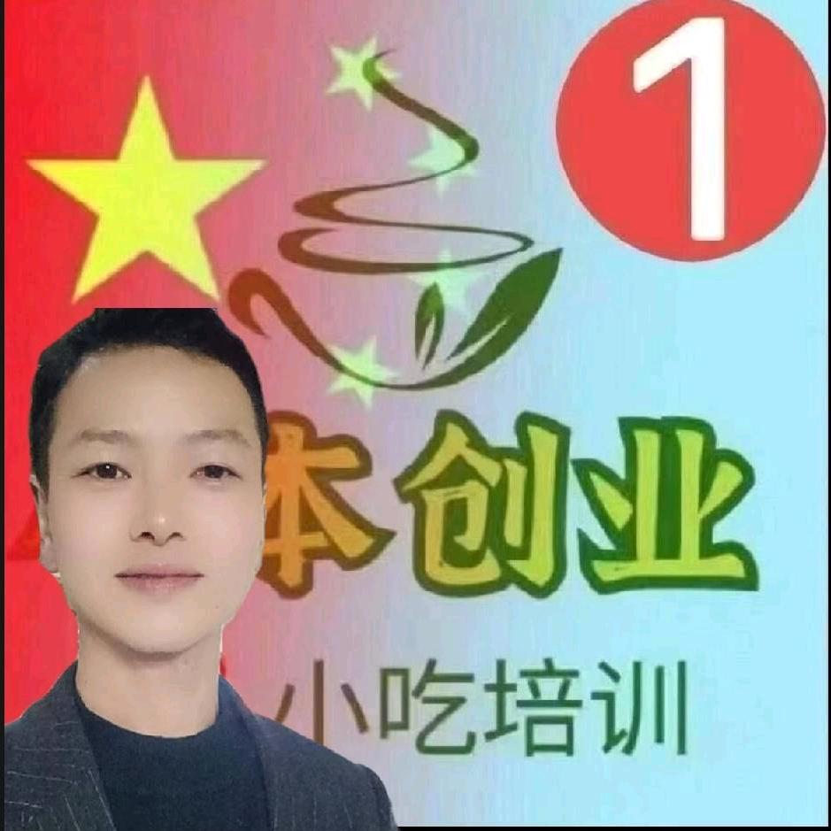 网红手工麻糍直播