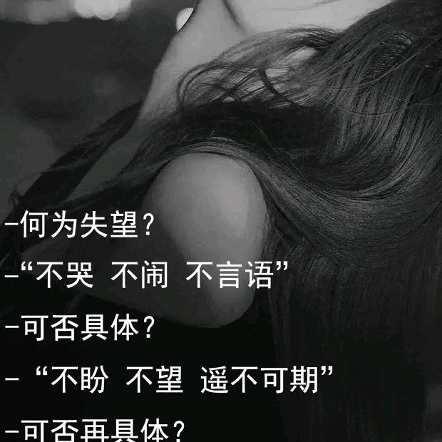 佳怡～情感语录