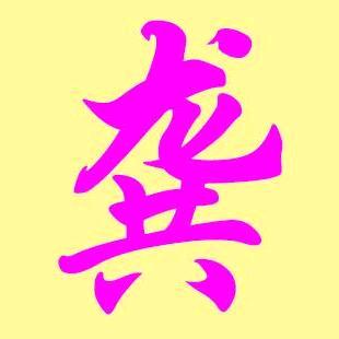 彩虹冰雨（湖北应城）