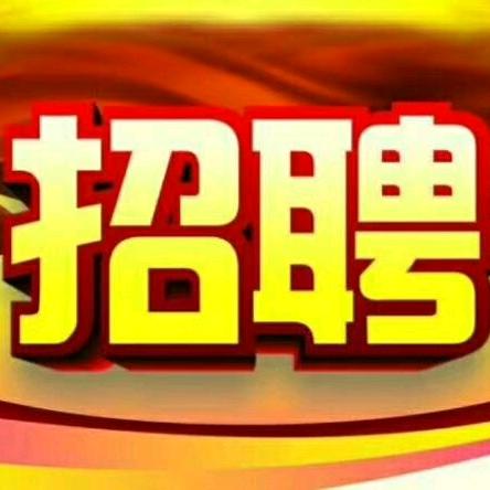 誉职