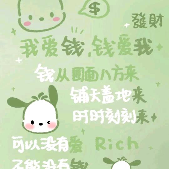 语