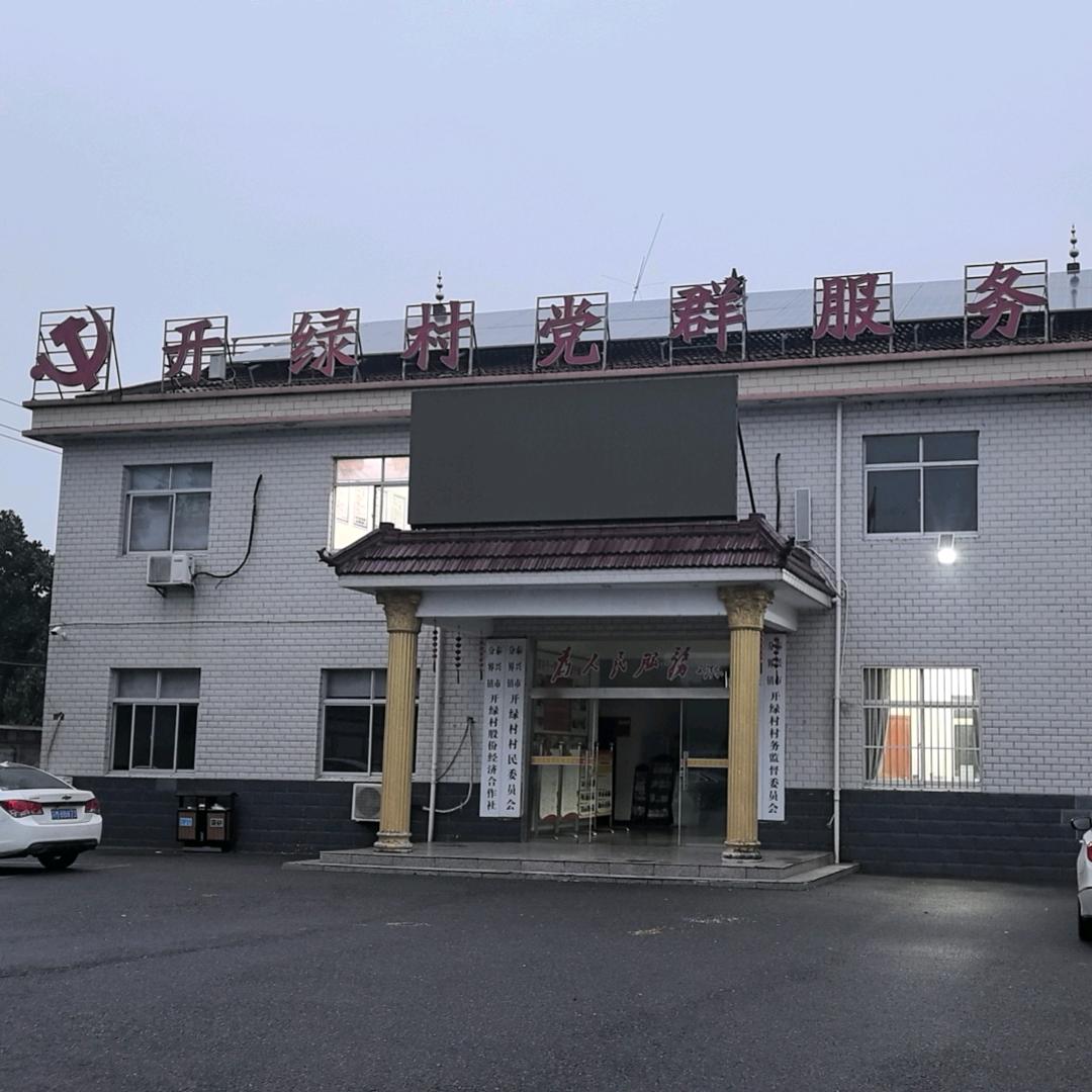 村干部助农直播