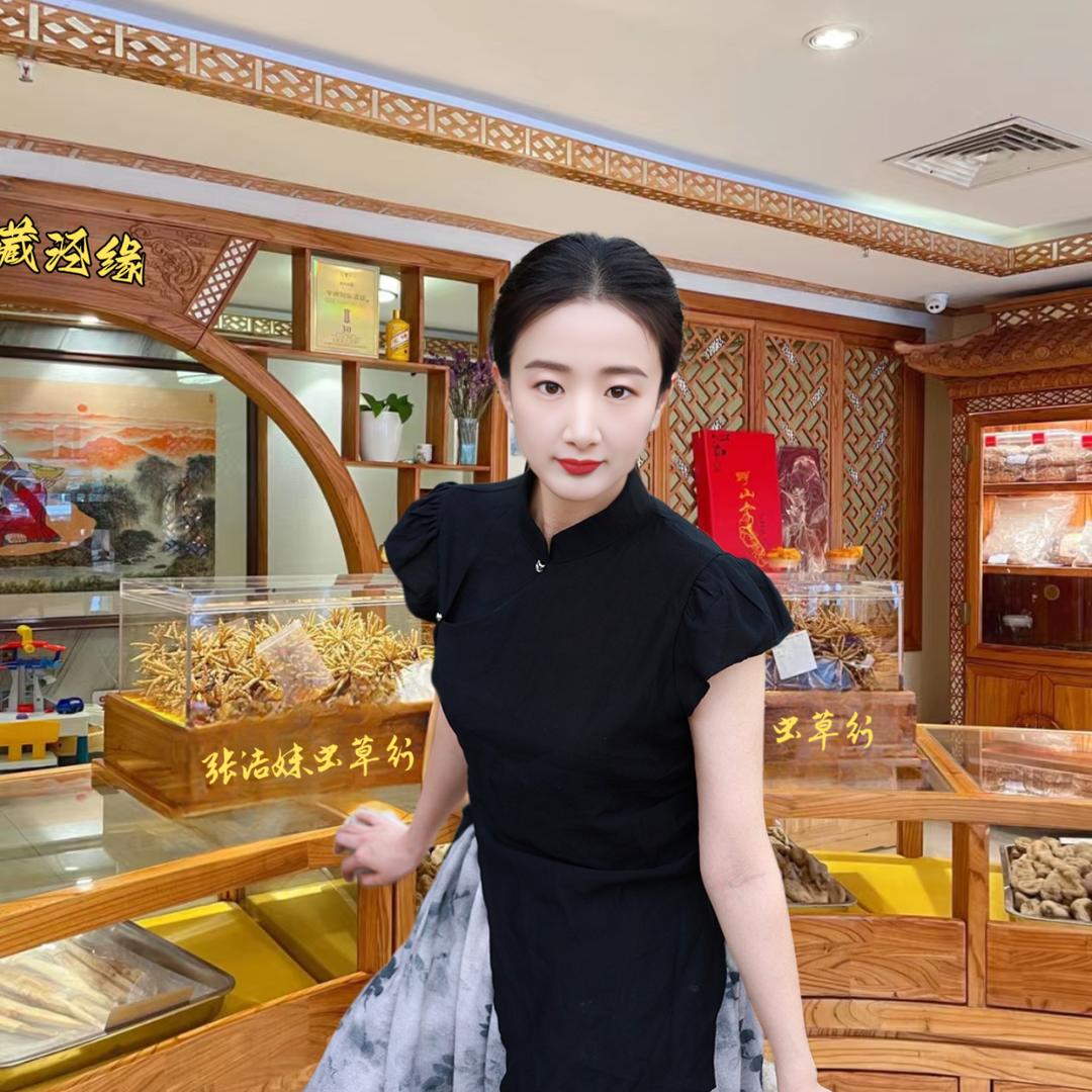 张洁妹滋补心选