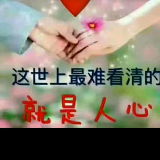 小妹