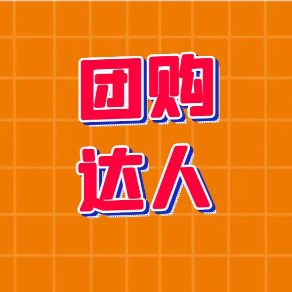 美好时光吃喝玩乐