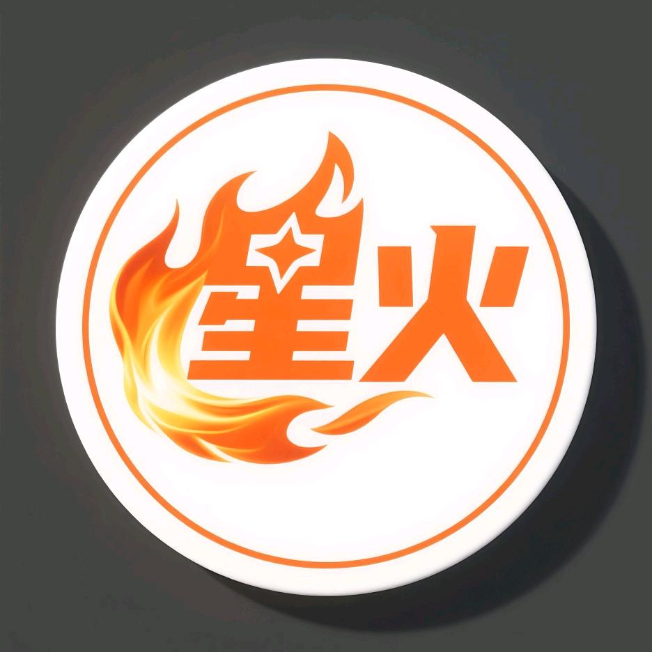 星火物理实验