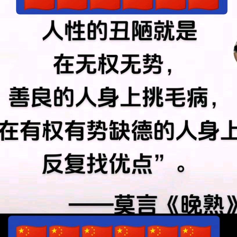 ❤️无权无势平头百姓（古月哥）❤️