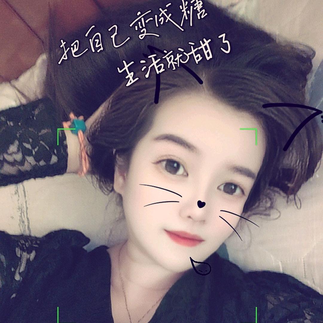 慧儿吖😘