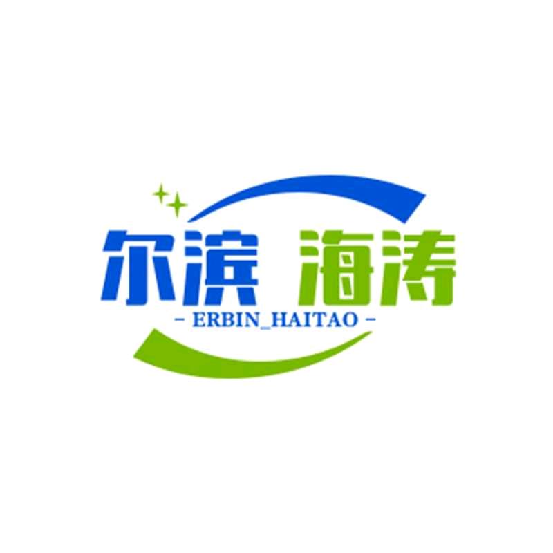 尔滨海涛短剧