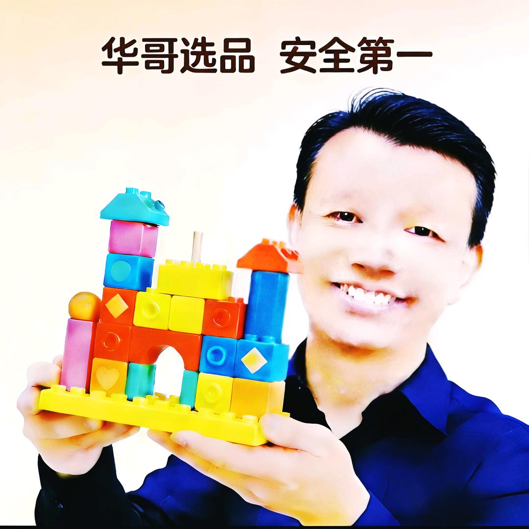 华哥安全选品