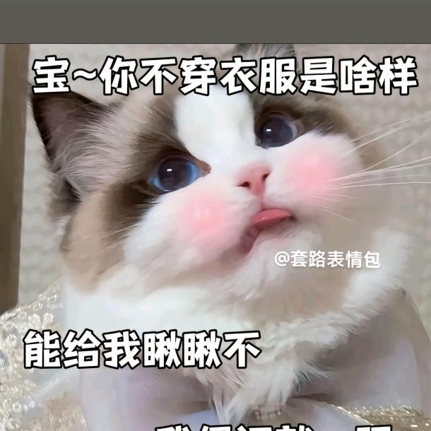 无 名