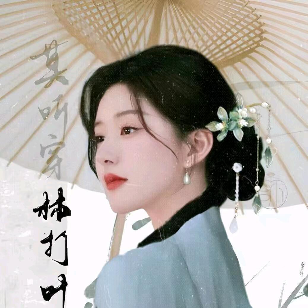 甜露寻思