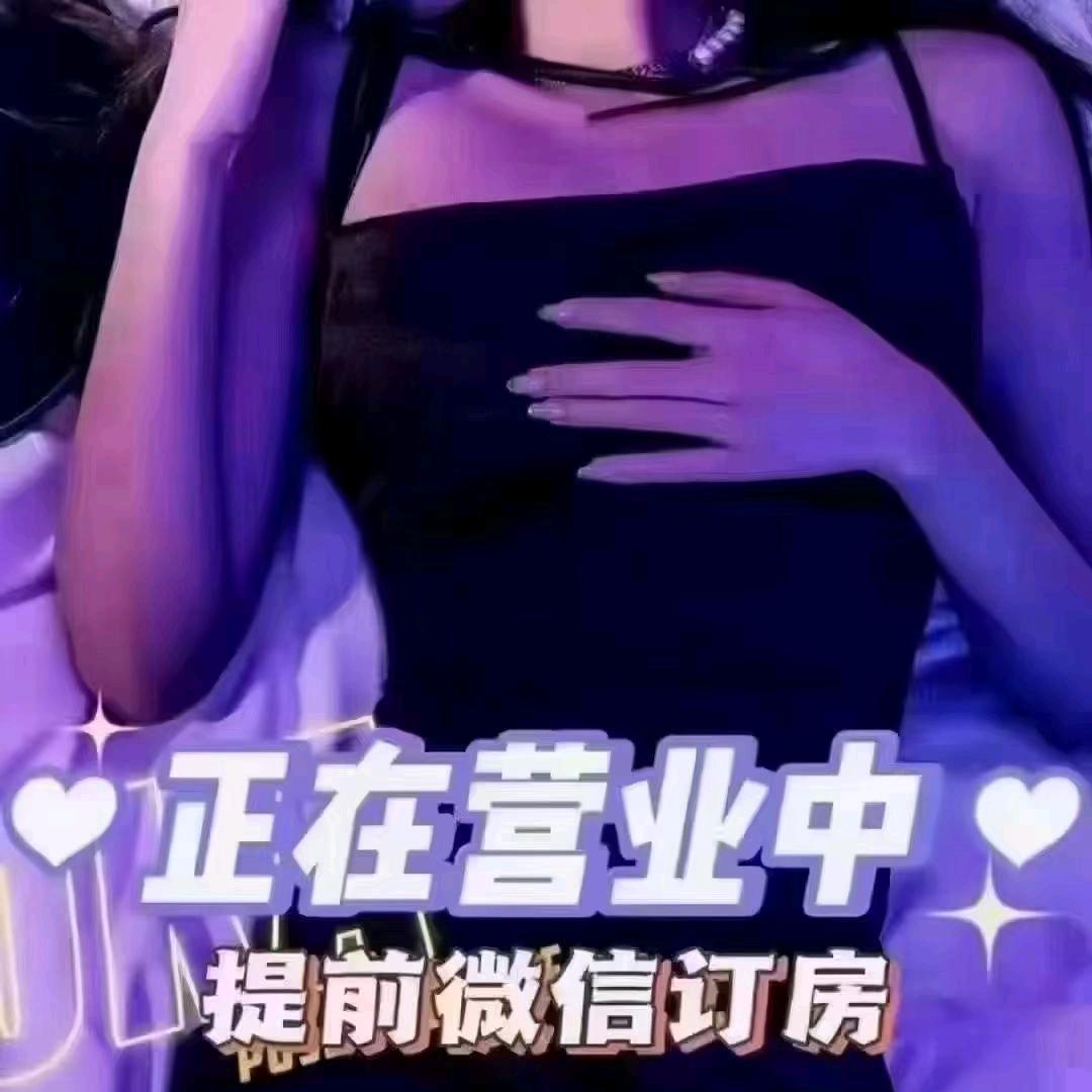 私人订制SPA