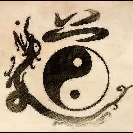 丁巳